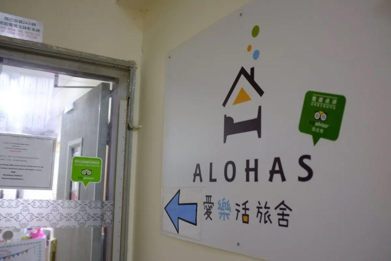 Alohas Hostel Hongkong Zewnętrze zdjęcie